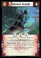 Shosuro Keiichi (U) FOIL